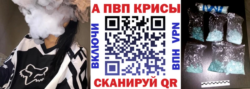 А ПВП мука  Болотное 