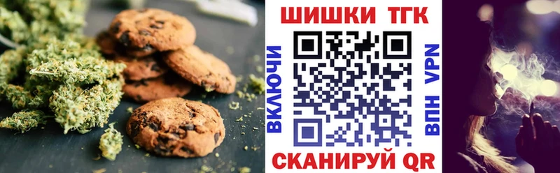 Canna-Cookies марихуана  Болотное 