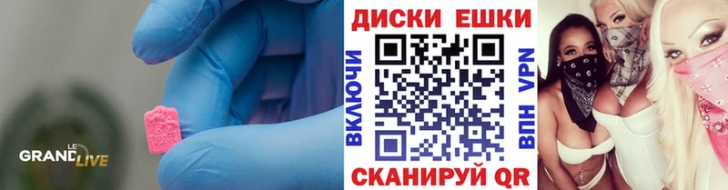 Экстази 300 mg  Болотное 