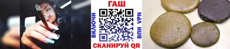 ГАШИШ гарик  Болотное 