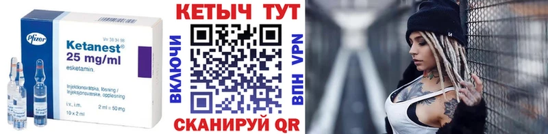 Кетамин VHQ даркнет сайт Болотное