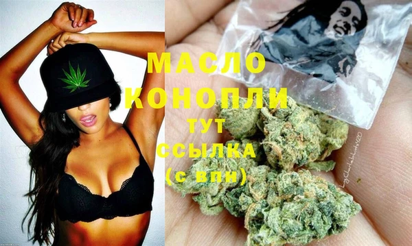 дистиллят марихуана Богородицк