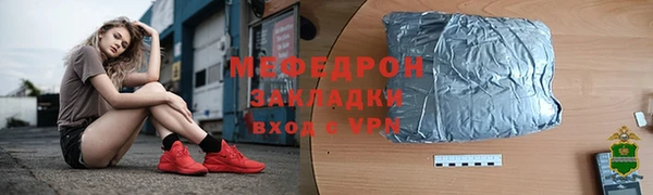 прущая мука Рославль