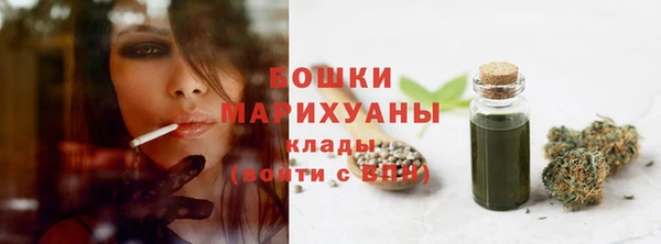 амфетамин Богородск