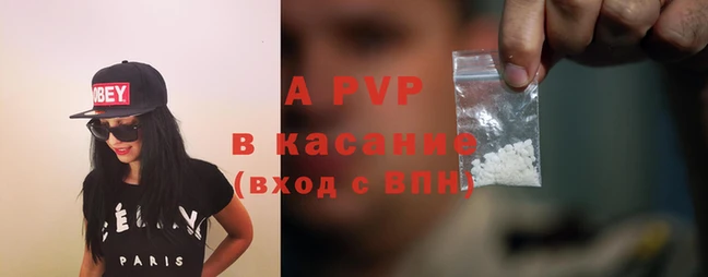 крисы Россошь