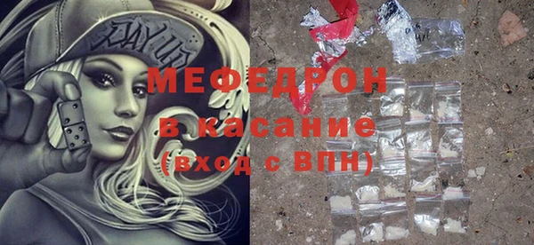 прущая мука Рославль