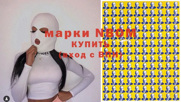 дистиллят марихуана Богородицк
