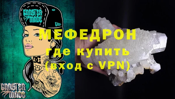 крисы Россошь