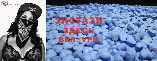 амфетамин Богородск