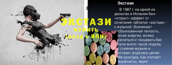 прущая мука Белая Холуница