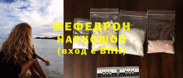 дистиллят марихуана Богородицк