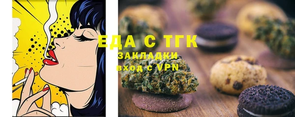 прущая мука Рославль