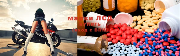 прущая мука Белая Холуница