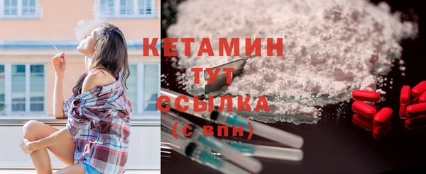 прущая мука Рославль