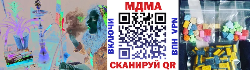 даркнет сайт  Болотное  МДМА crystal 