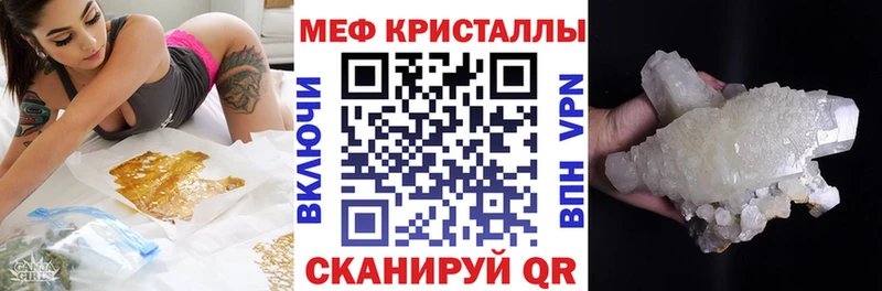 Меф 4 MMC  Болотное 