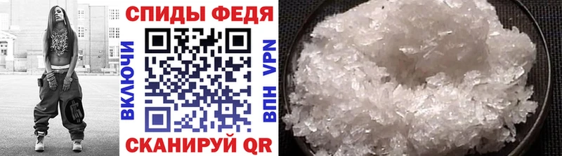 Первитин винт Болотное