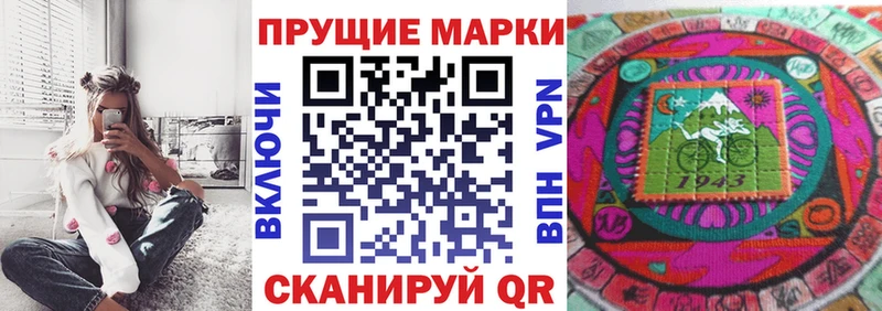 Марки 25I-NBOMe 1,5мг  купить  цена  Болотное 