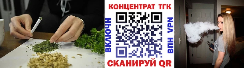 ТГК гашишное масло  Болотное 