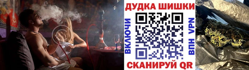 Конопля White Widow Болотное